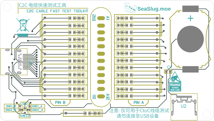 TypeC线缆规格测试工具外观