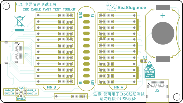 TypeC线缆规格测试工具外观